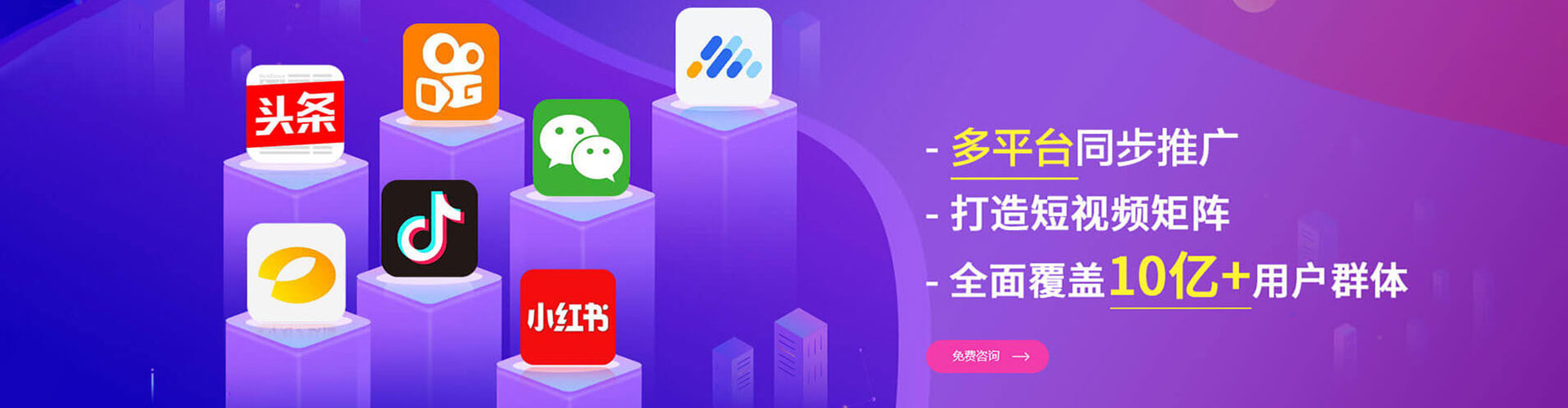 宁乡百度网络推广