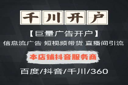 案例解读：SEM托管服务优势