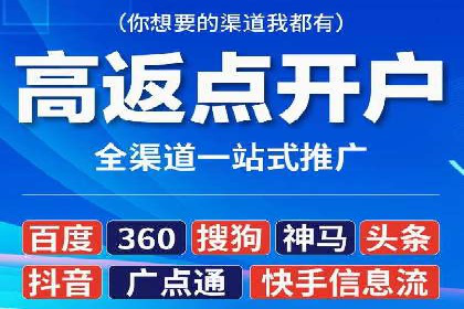 知乎信息流投放技巧分享