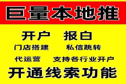 揭秘！信息流广告投放的五大关键步骤